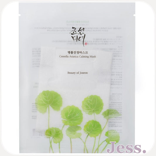 Beauty of Joseon Centella Asiatica Calming Mask 25 ml